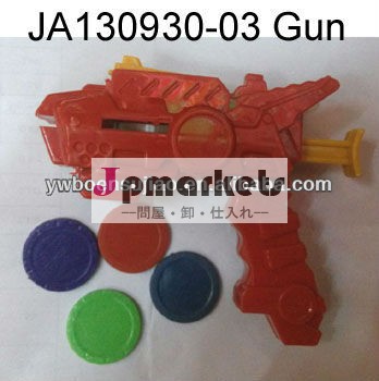 のプロモーション最高の人気の子供のための銃のおもちゃフリスビー問屋・仕入れ・卸・卸売り