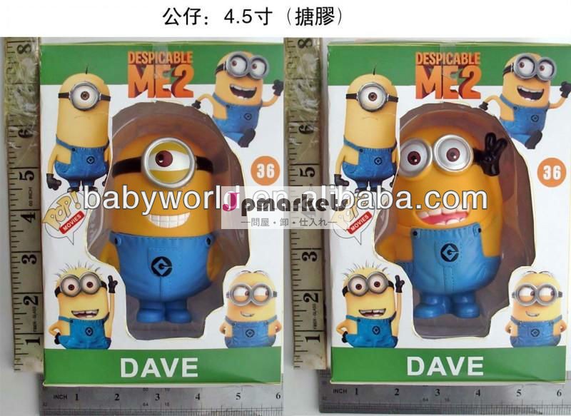 キーチェーンの手先despicable10cm私に2013hotest項目問屋・仕入れ・卸・卸売り