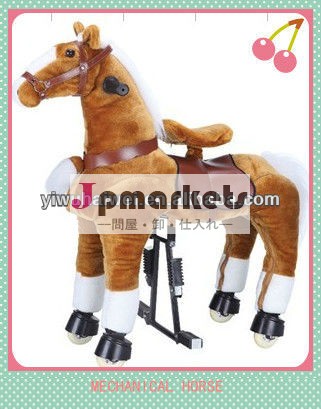 機械的な馬の動物の遊び場製品問屋・仕入れ・卸・卸売り