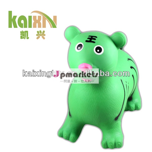 子供ジャンプおもちゃの馬/動物インフレータブル虎問屋・仕入れ・卸・卸売り