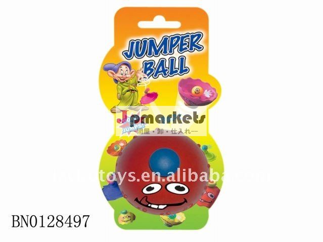 子供用　おもちゃボールジャンパー問屋・仕入れ・卸・卸売り