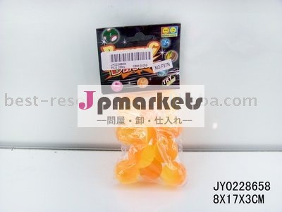 高いゴムボール問屋・仕入れ・卸・卸売り
