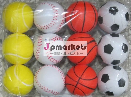 スポーツpuの球のおもちゃ問屋・仕入れ・卸・卸売り