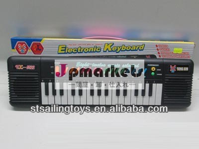 子供プラスチック電子オルガンの鍵盤問屋・仕入れ・卸・卸売り