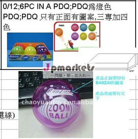 素晴らしい! インフレータブルゴムsp3422108bounwaterバウンスボール問屋・仕入れ・卸・卸売り
