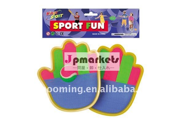 Slimeballの捕獲物の球は昇進のギフトのおもちゃを訓練する子供のスポーツのために置いた問屋・仕入れ・卸・卸売り
