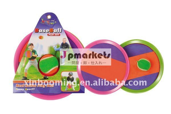 Slimeballは昇進のギフトのおもちゃを訓練する子供のスポーツのために置いた問屋・仕入れ・卸・卸売り