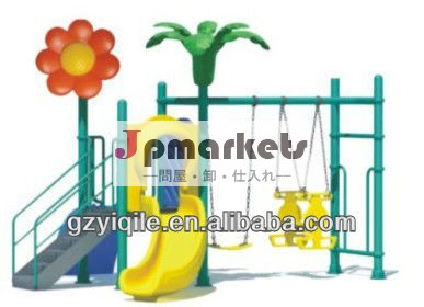 販売上の子供プラスチック子供のための公園のブランコのセット問屋・仕入れ・卸・卸売り