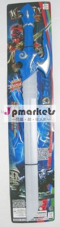 極度の点滅の武器のおもちゃ問屋・仕入れ・卸・卸売り