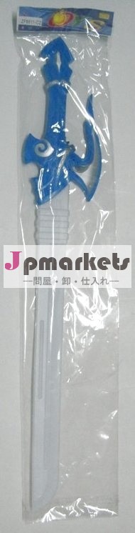 中世木のおもちゃの剣問屋・仕入れ・卸・卸売り