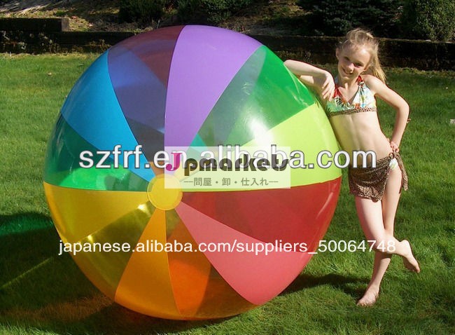 "7212パネルカラー12虹インフレータブルビーチボール,ビーチボールのための空気で膨らます, インフレータブルレインボーボール, 安いインフレータブルビーチボール問屋・仕入れ・卸・卸売り