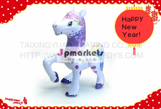 新年2014年昇進のギフトのためのインフレータブル馬おもちゃ問屋・仕入れ・卸・卸売り