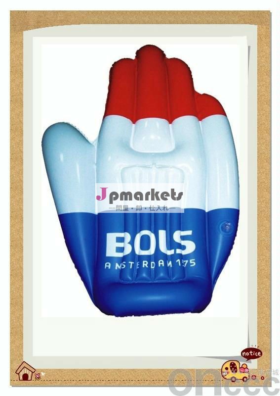 インフレータブルの手2013熱い販売問屋・仕入れ・卸・卸売り