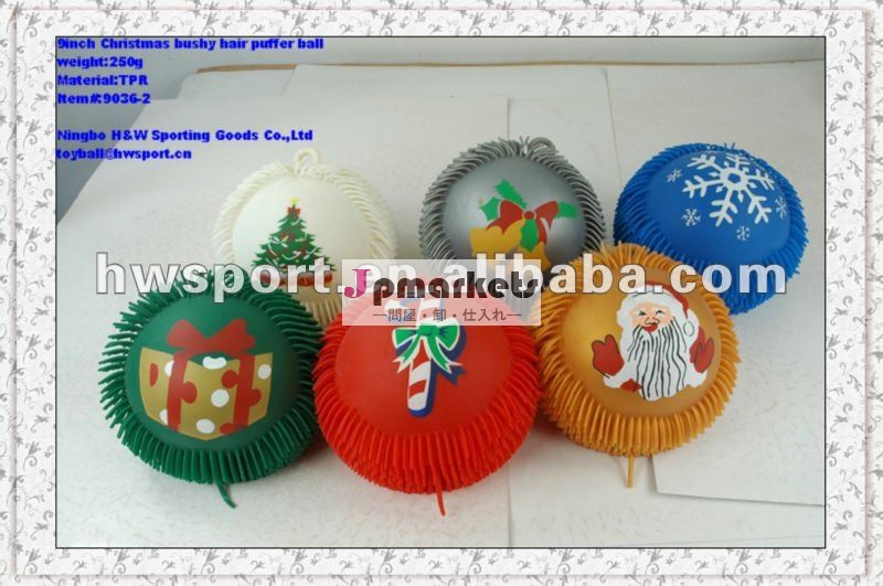 クリスマスフグボール、 点滅ボール問屋・仕入れ・卸・卸売り