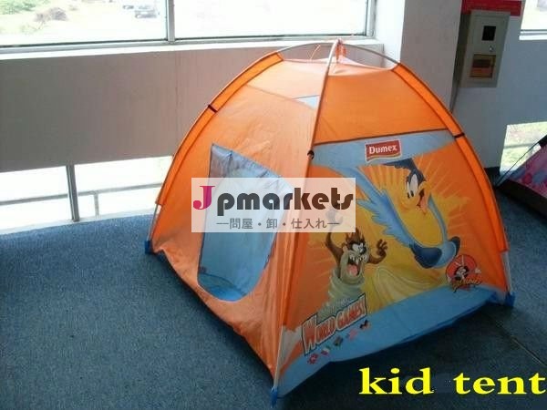 子供のテント、子供のキャンプテント問屋・仕入れ・卸・卸売り