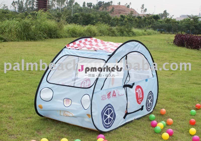 子供、子供のためのマジック現れ車問屋・仕入れ・卸・卸売り