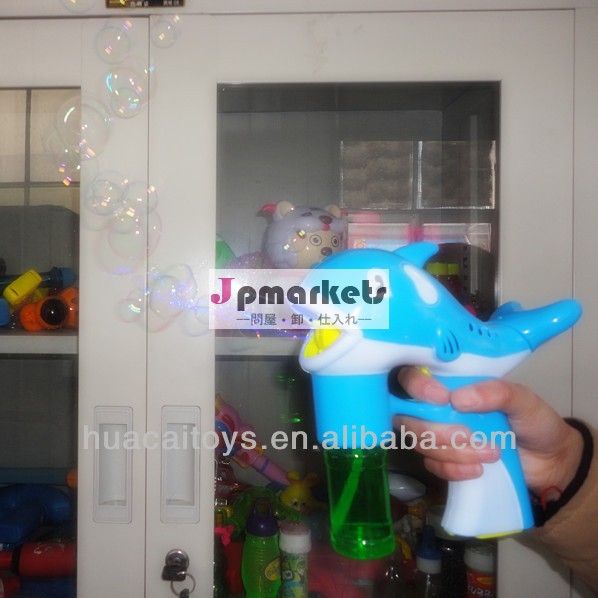 バブルがおもちゃを作るヒット商品問屋・仕入れ・卸・卸売り