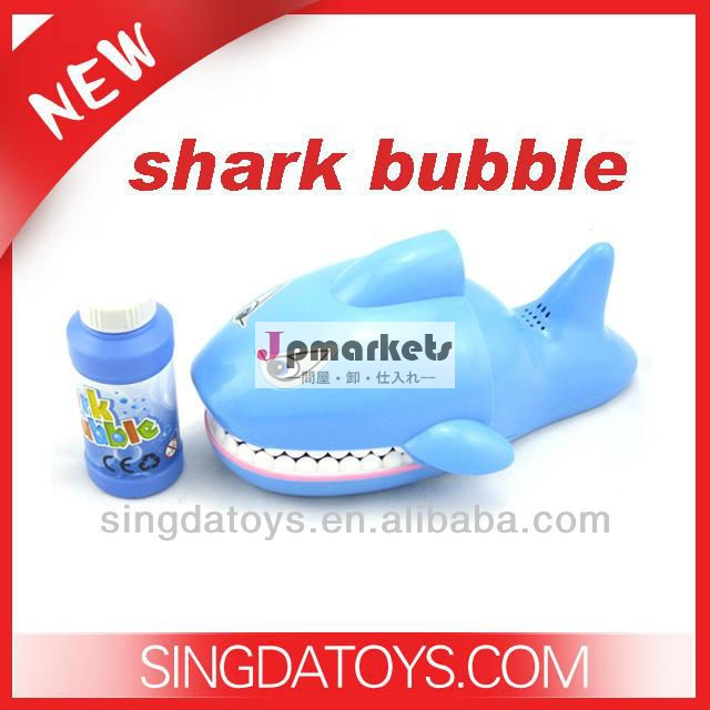 電気サメ& シャボン玉を吹いて音とおもちゃ光問屋・仕入れ・卸・卸売り