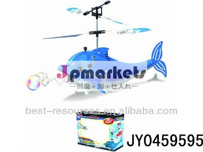 R2.5ch/cエアースイマー/を持つイルカジャイロ・ledライトシャボン玉を吹く問屋・仕入れ・卸・卸売り
