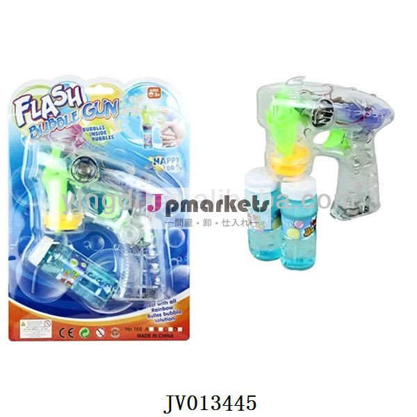 新製品フラッシュバブル銃のおもちゃシャボン玉水鉄砲付き1バブル水ボトル問屋・仕入れ・卸・卸売り
