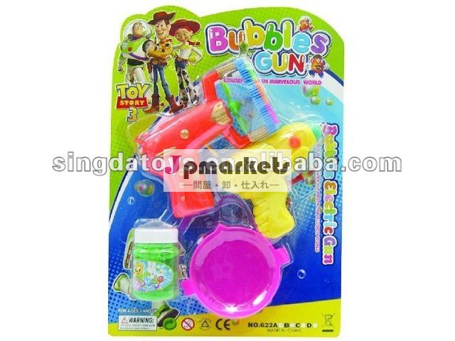 622B2 Sellable夏のおもちゃは泡Gun&Water電気銃を置いた問屋・仕入れ・卸・卸売り