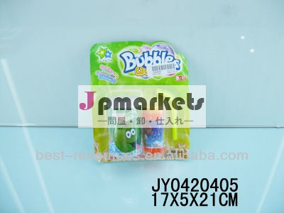 ジップトップ缶シャボン玉を吹くのおもちゃ問屋・仕入れ・卸・卸売り