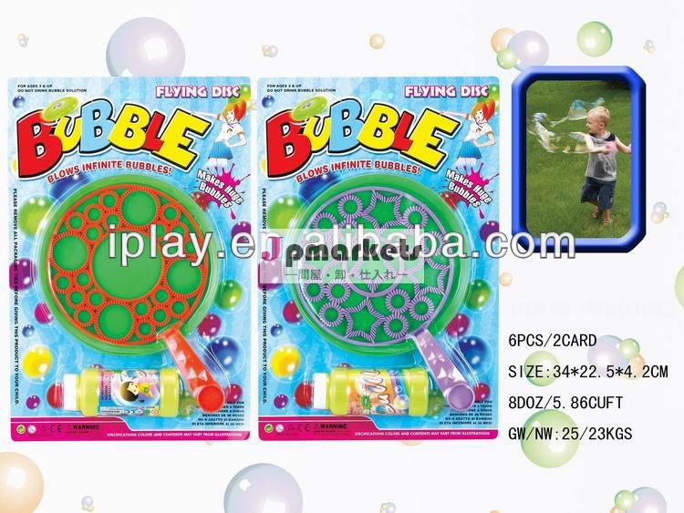 バブルのおもちゃリング、 子供のプラスチックの泡リングおもちゃ、 おもちゃ泡を吹いて問屋・仕入れ・卸・卸売り