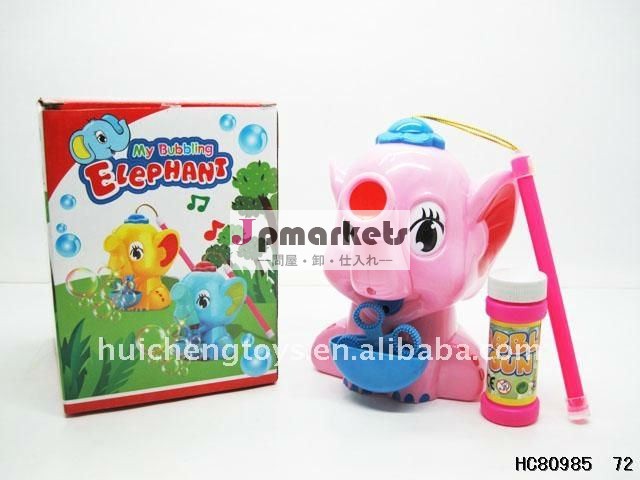B/o象hc80982バブルおもちゃランタン問屋・仕入れ・卸・卸売り