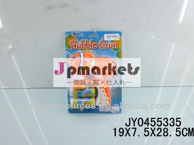 B/oピエロ魚のバブル銃問屋・仕入れ・卸・卸売り