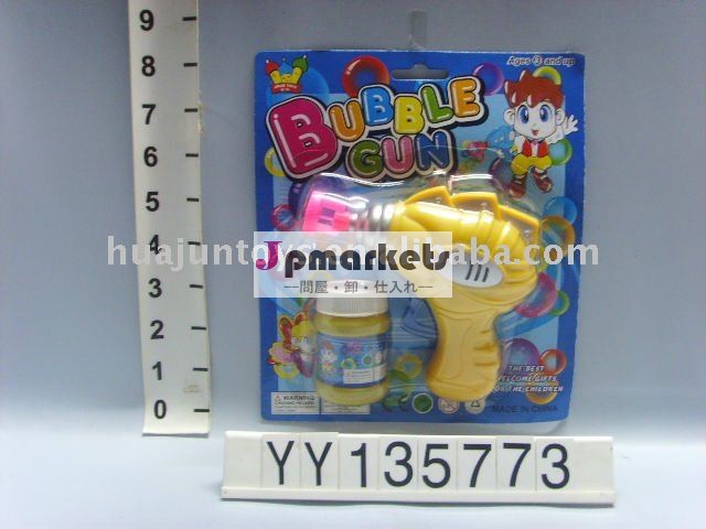 プラスチック製の固体色のバブル銃、 子供のおもちゃ問屋・仕入れ・卸・卸売り