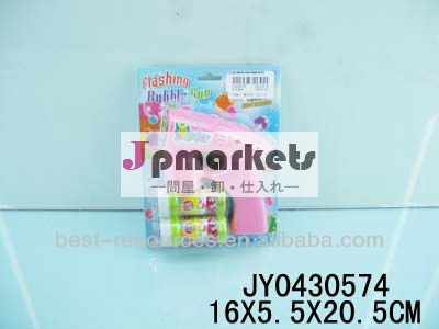 子供b/oバブル銃問屋・仕入れ・卸・卸売り