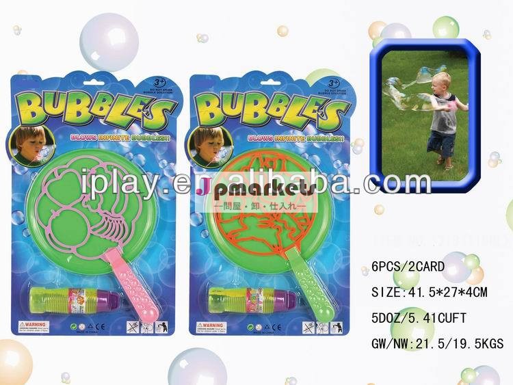 子供バブルセット熱い販売、 気泡リングおもちゃ、 おもちゃ泡を吹いて問屋・仕入れ・卸・卸売り