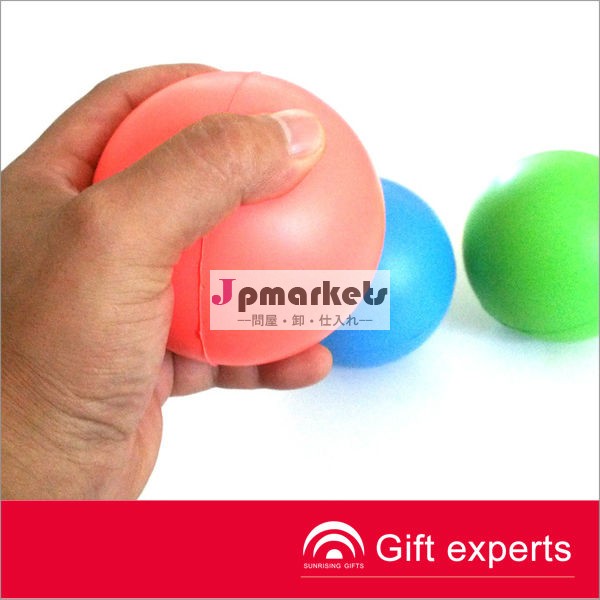 プロモーション異なる形状のストレス緩和剤のボールおもちゃ問屋・仕入れ・卸・卸売り