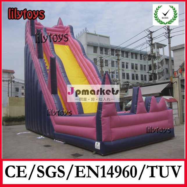 <Lilytoys>巨大なインフレータブルスライド問屋・仕入れ・卸・卸売り