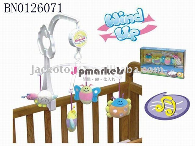 B/Oの赤ん坊のおもちゃ、音楽の赤ん坊の音楽的な可動装置問屋・仕入れ・卸・卸売り