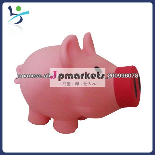PVC pink pig moeny box,plastic gift問屋・仕入れ・卸・卸売り