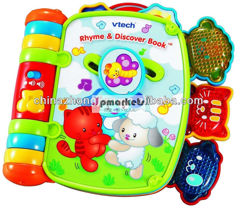 -本vtech韻、 発見する問屋・仕入れ・卸・卸売り