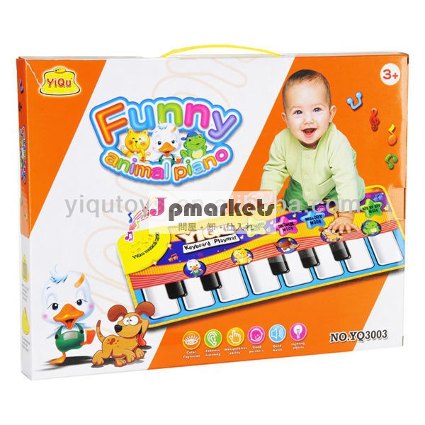 音楽のピアノのyq3003プレイカーペット問屋・仕入れ・卸・卸売り