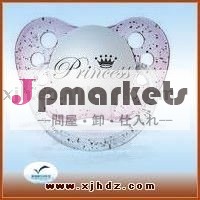 ノベルティデザイン赤ちゃんおしゃぶり問屋・仕入れ・卸・卸売り