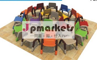 安い子供の熱い販売プラスチックテーブルと椅子問屋・仕入れ・卸・卸売り