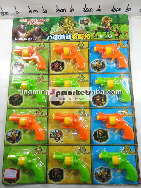 2014年新しいプラスチックキャンディ投影照明付きおもちゃの銃問屋・仕入れ・卸・卸売り