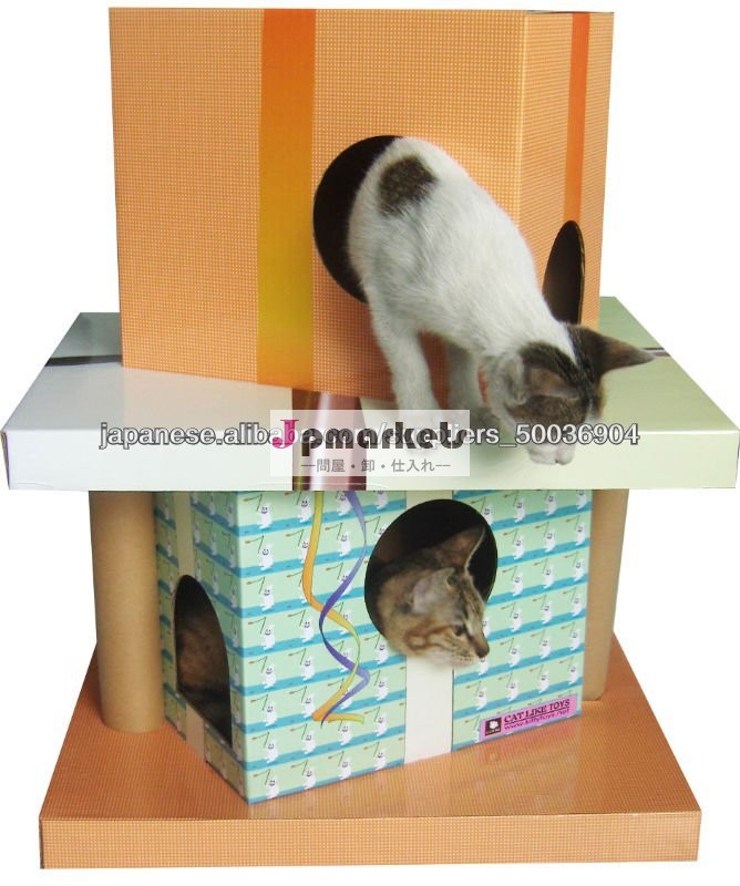 段ボール猫玩具 キャットハウス問屋・仕入れ・卸・卸売り
