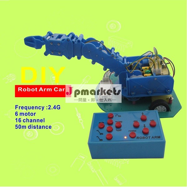 Diy Robot Arm Kit問屋・仕入れ・卸・卸売り