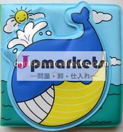 ファンシーpvcサメ2014年ヨーロッパの市場のための本のバスおもちゃ問屋・仕入れ・卸・卸売り