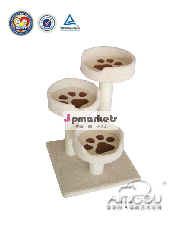 ホワイト肉球形組立やすいQQ80128キャットタワー3台座問屋・仕入れ・卸・卸売り