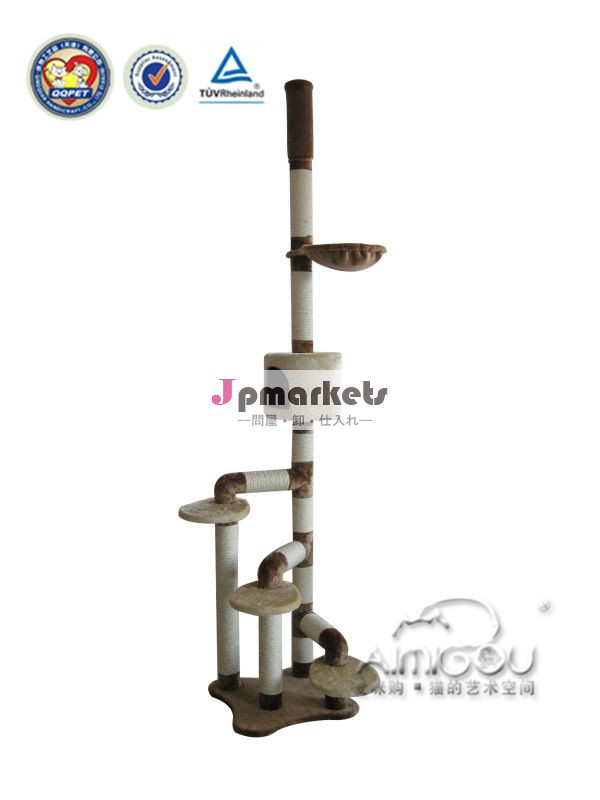 天井突っ張り環境保護QQ80144安心安全なキャットタワー問屋・仕入れ・卸・卸売り