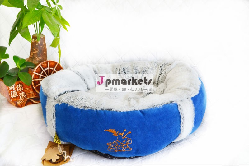 丸型暖かいワンちゃん用ベッド S/M/Lサイズ問屋・仕入れ・卸・卸売り
