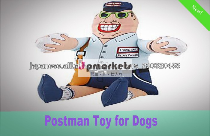 犬のためのポストマンスタイルガス充填玩具を実行している問屋・仕入れ・卸・卸売り