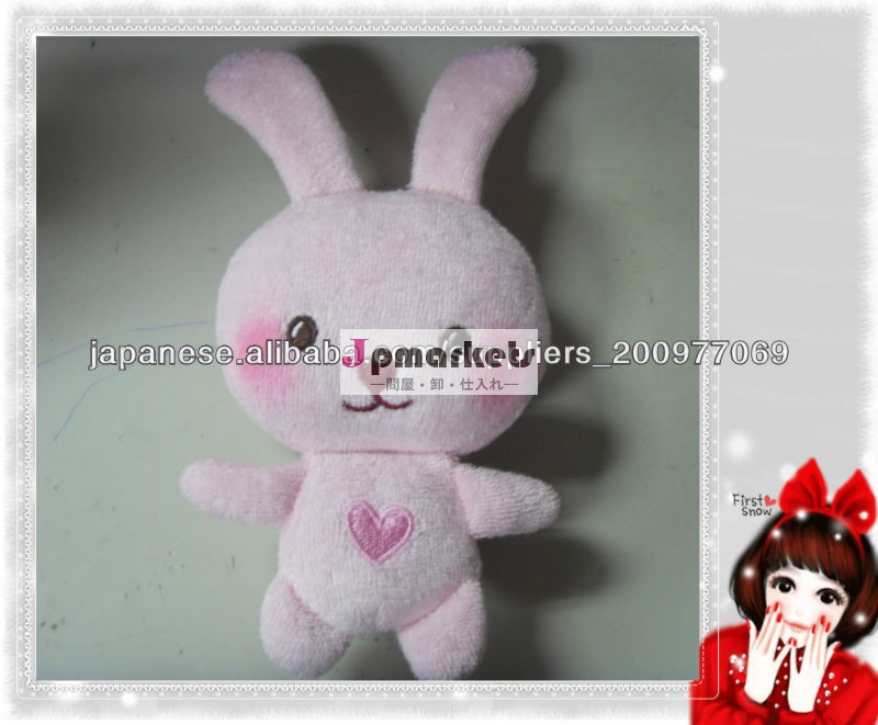 Cute plush pink rabbit問屋・仕入れ・卸・卸売り