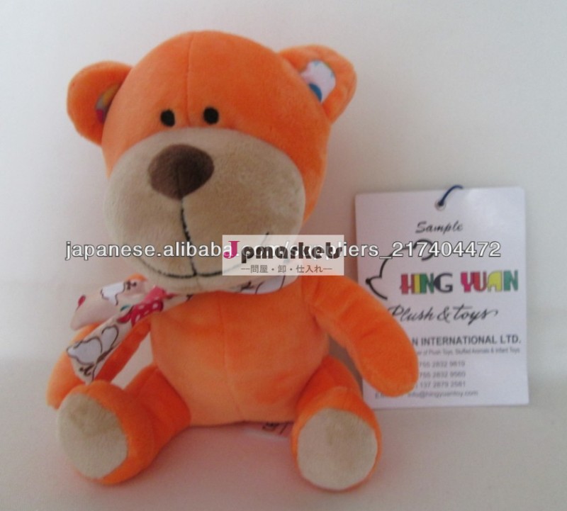 20cm standing height children stuffed toy bear doll問屋・仕入れ・卸・卸売り